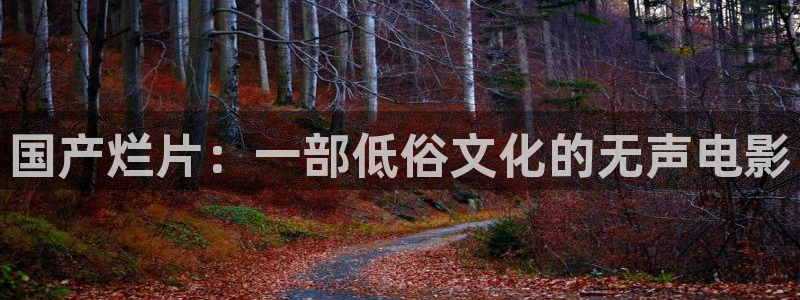 樱花电影大全免费观