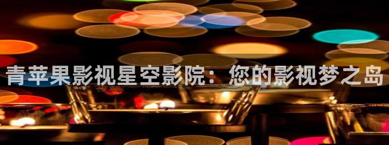 全职法师免费观看樱花