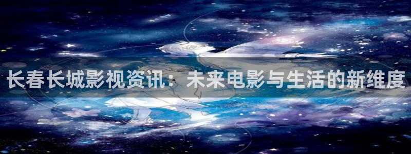 樱花影院入口