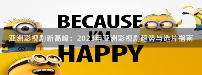 樱花视频在线观看完整版